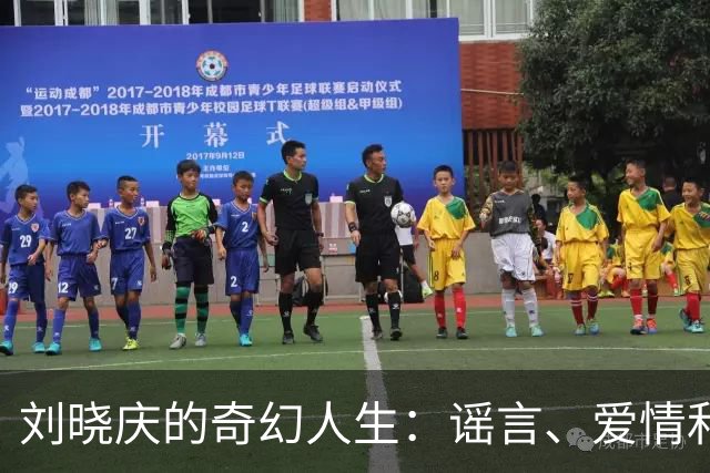 刘晓庆的奇幻人生：谣言、爱情和不屈精神