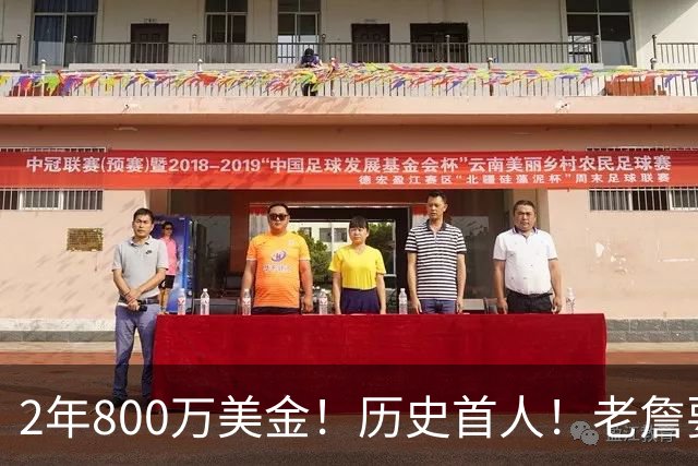 2年800万美金！历史首人！老詹要冲击助攻王+NBA总冠军